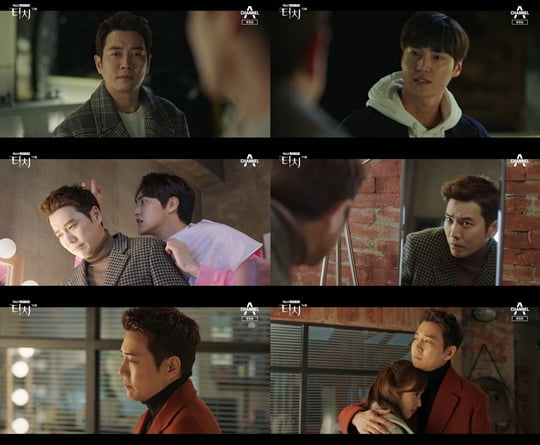 주상욱(사진=방송화면캡쳐)