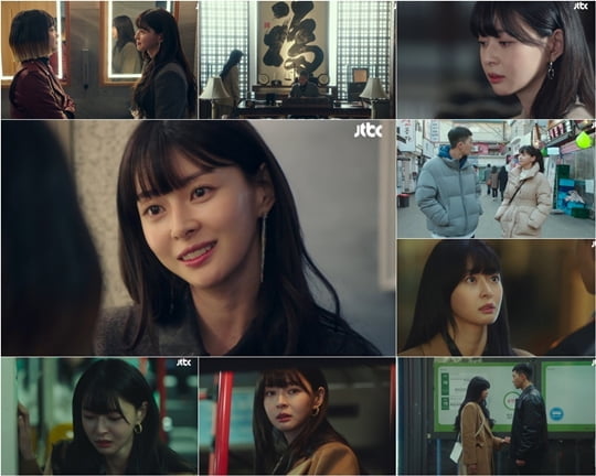 권나라(사진=방송화면캡쳐)