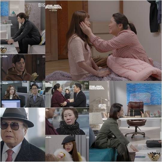 MBC 주말드라마 ‘두 번은 없다’./ 사진제공=MBC