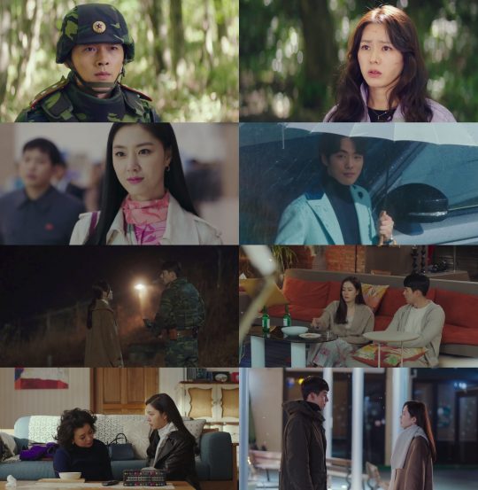 tvN ‘사랑의 불시착’ 방송화면. /