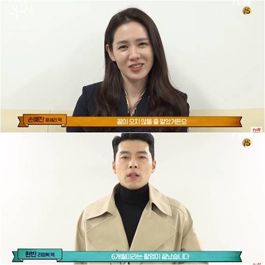 tvN 드라마 ‘사랑의 불시착’ 비하인드 메이킹 캡처.