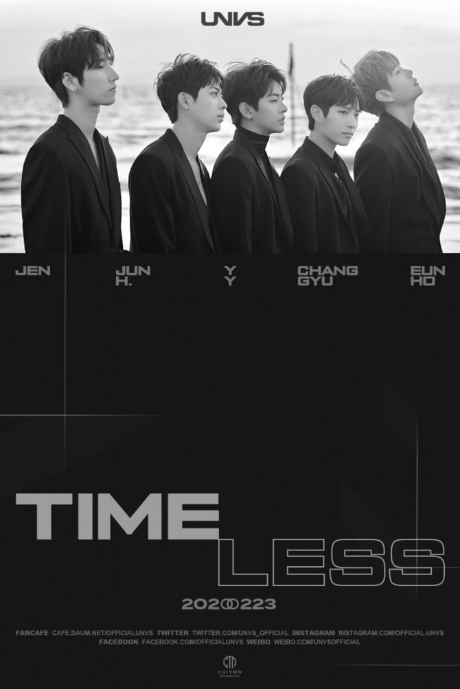 UNVS(유엔브이에스), 데뷔 앨범 ‘타임리스’ 콘셉트 포토 공개 ‘압도적 아우라’