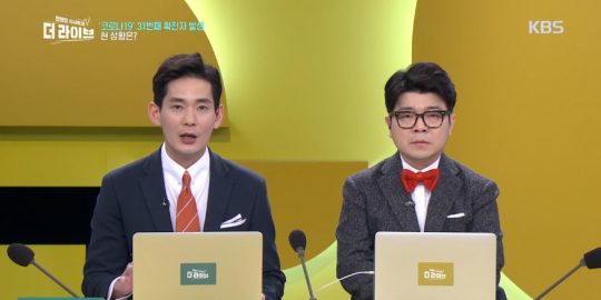 KBS1 ‘더 라이브’ 방송화면. /