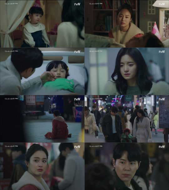 ‘하이바이 마마’ 첫 회./ 사진제공=tvN