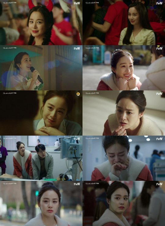 ‘하이바이, 마마’ 김태희./ 사진제공=tvN