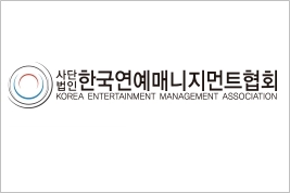 (사)한국연예매니지먼트 로고