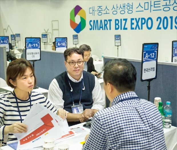 지난해 서울 코엑스에서 열린 ‘2019 대·중소기업 상생협력 스마트비즈 엑스포’에 참가한 중소기업 관계자들이 상담하고 있다. 삼성전자  제공
 