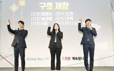 KT, 中企에 5G인프라 무상 제공…글로벌 행사 동반 참여