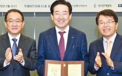 '제 125회 한국을 빛낸 이달의 무역인상' 이수태 파나시아 회장