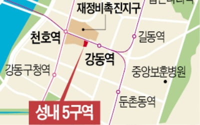 강동구 성내5구역에 아파트 427가구, 용적률 높여…임대주택 80가구 추가