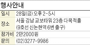 [모십니다] 제1회 돈 되는 부동산 설명회