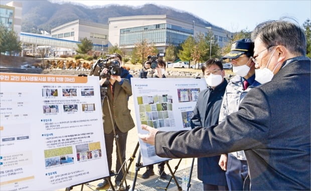 < 격리시설 현황 보고받는 문 대통령 > 문재인 대통령이 9일 신종 코로나바이러스 감염증(우한 폐렴)을 피해 귀국한 중국 우한 교민 699명이 격리돼 있는 충북 진천 국가공무원인재개발원과 충남 아산 경찰인재개발원을 방문했다. 문 대통령이 경찰인재개발원에서 시설 운영 현황을 보고받고 있다.  /청와대사진기자단 