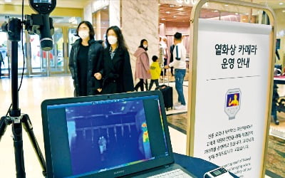 백화점·면세점 "예정대로 문 연다"…'셧다운 공포' 점차 진정