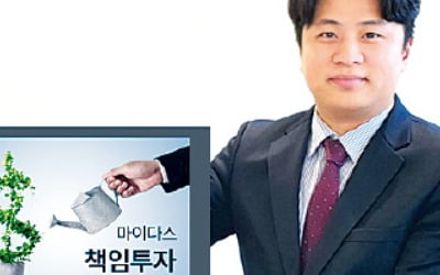 마이다스책임투자, 국내 최대 사회책임투자 펀드…지속가능성장 주목