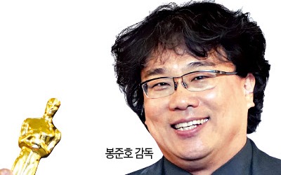 '충무로의 시련'이 '봉준호의 기생충' 키웠다