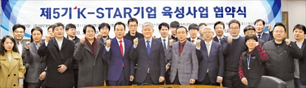 한국산업기술시험원(KTL)은 지난 11일 경남 진주시 충무공동 본원 국제회의실에서 ‘K-STAR기업 육성사업’ 협약식을 열었다.  한국산업기술시험원 제공 