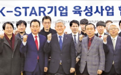 한국산업기술시험원, 3년간 맞춤형 기술자문…경남 4개기업 K-STAR로 키운다