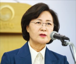 참여연대 이어 민변도 '秋 공소장 비공개' 비판