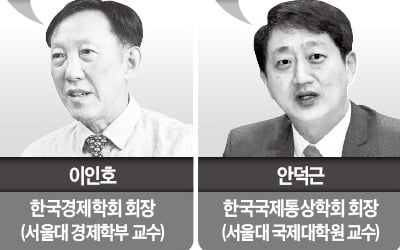 "中·日에 몰린 공급망 다변화 시급…금리인하·추경 섣불러"