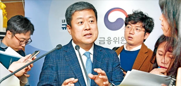 금융위원회와 금융감독원은 라임 사태가 터진 지 7개월여 만인 14일 라임의 환매 중단 펀드에 대한 손실 규모와 중간검사 결과, 향후 제도 개선안을 발표했다. 김정각 금융위 자본시장국장이 정부서울청사에서 브리핑한 뒤 기자들의 질문에 답하고 있다.  신경훈 기자 khshin@hankyung.com 