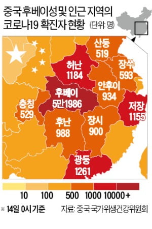 "제2의 우한 막아라"…中 광저우·선전, 사유재산 징발 '초유의 조치'