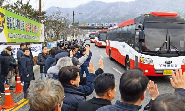 우한 교민들 무사히 퇴소 