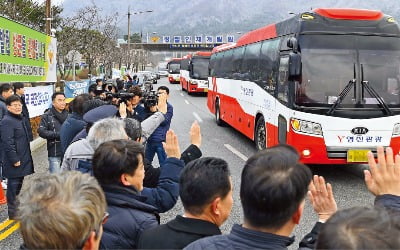 우한 교민들 무사히 퇴소