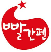 교원그룹, 스마트 1대 1 디지털 첨삭 등 밀착관리…"만점이 습관됐어요"