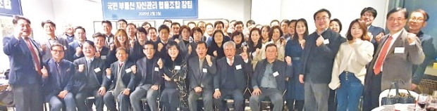 국민부자협동조합 출범…"자산관리 서비스 제공"