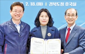 이철우 경북지사(왼쪽부터)와 박인자 아이쿱소비자생협연합회 이사장, 이승율 청도군수는 지난 18일 경상북도청에서 자연드림파크 조성 협약식을 열었다.  경상북도 제공 