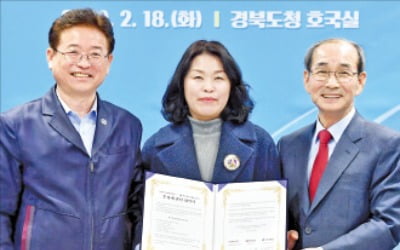 경북 청도에 '자연드림파크' 조성