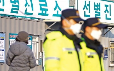 "마치 민방위훈련처럼 도심 텅텅"…대구 시민들 "사람 만나기 겁나"