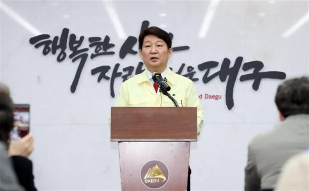 [속보] 대구·경북 병역 판정검사 2주간 중지