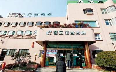 신천지發 대구 '코로나 쇼크'…청도대남병원서 한국 첫 사망자 발생