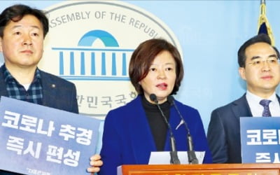 이낙연 "필요하면 코로나 추경 편성"…황교안 "협조할 준비 돼 있다"