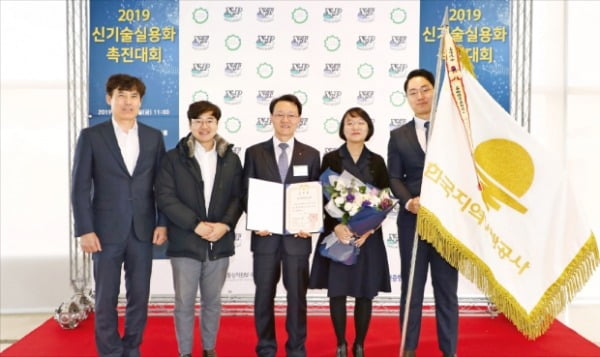 한국지역난방공사는 지난해 12월 열린 ‘2019년 신기술 실용화 촉진대회’에서 산업기술 진흥 유공 신기술실용화(판로지원) 부문 대통령 표창을 수상했다. 이경실 지역난방공사 부사장(가운데)과 직원들이 수상 후 기념사진을 찍고 있다.   한국지역난방공사 제공 