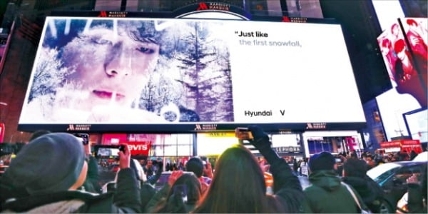 BTS가 감동한 자연…현대차, 美 타임스스퀘어에 수소캠페인 영상