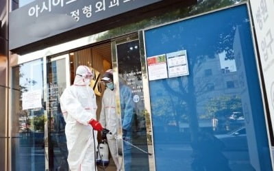 부산 '집단감염' 공포 확산…대구 캠프워커 주한미군 가족도 첫 확진