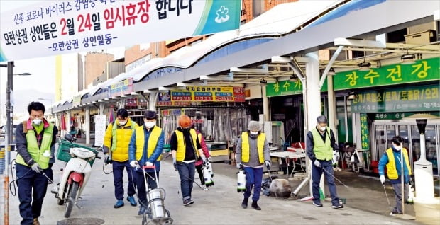 메르스 사태 이후 5년 만에 휴장한 성남 모란시장  