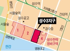 '한강변 50층' 성수 3지구, 서울시 교통영향평가 통과