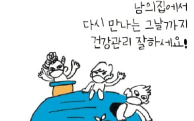 '코로나 확산'…독서·미술 등 유료 모임 직격탄