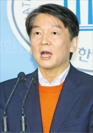 안철수 "지역구 후보 안낸다"…사실상 '선거연대' 수용