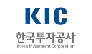 KIC, 지난해 투자 수익률 15% 거둬