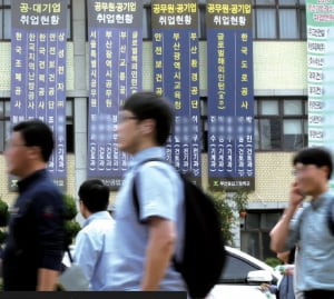 [1618] 지방자치단체·교육청 고졸 채용 비율 1~2%에 불과