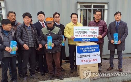 "우한 교민, 아산·진천 주민 응원해요" 기업들 물품지원 잇따라