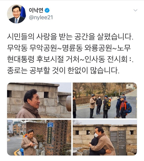 마스크 쓰고 종로 탐색나선 이낙연…"공부할 것 한없이 많아"