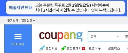 감염병 돌면 백화점 대신 '인쇼'…"메르스때 백화점 소비 18%↓"