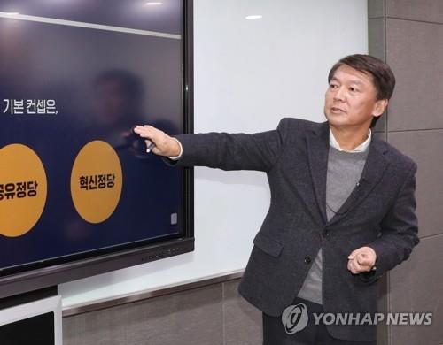 제3지대서 '네번째 창당'…무당층 안고 4년전 '안풍' 재현할까(종합)