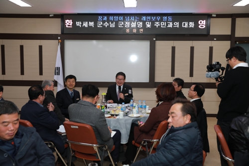 "신종코로나 막을 때"…충북 영동군수 연두 읍·면 순방 연기