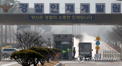 '긴장·불안감 표출'…우한교민 생활 아산경찰인재개발원 주변